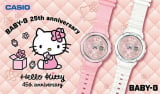 Hello Kitty x Baby-G “Pink Quilt Series” Collaboration for 2019