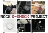 Rock G-Shock Project featuring Mudmaster GWG-1000